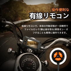 B3M Motorcycle Dash Cam